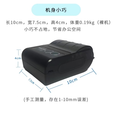 藍牙終端