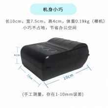 藍牙終端