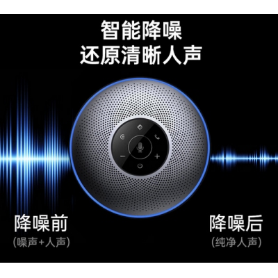 全向麥克風
