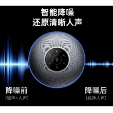 全向麥克風