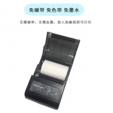 藍牙終端