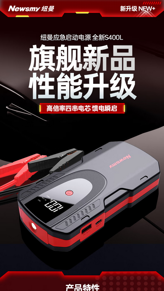Screenshot 2025-08-13 at 14-41-41 fae83f95ac43f675.jpg.avif（AVIF 圖像，790x1400 像素） — 縮放 (66%).png
